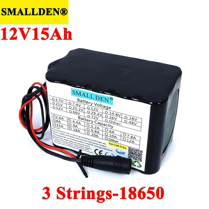 SMALLDEN 12 В 15ah 18650 литиево-йонна акумулаторна батерия 11.1v В 15000 ма с bms За грыжевой лампи, усилватели, мониторинг