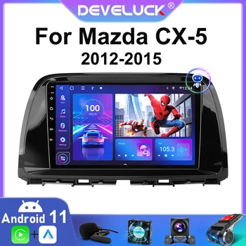 2 Din Android 11 Авто Радио, Мултимедиен Плейър За Mazda CX5 CX-5 CX 5 2012-2015 GPS Навигация 2din 4G WIFI Carplay Стерео